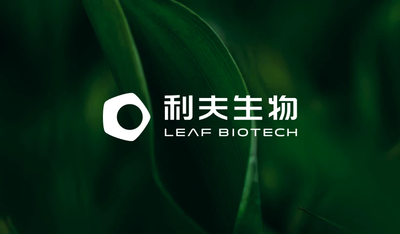 “碳”索纤维未来丨利夫生物与德福伦达成战略合作，新产品BioFleax™ PEF短纤联合亮相2025yarnexpo